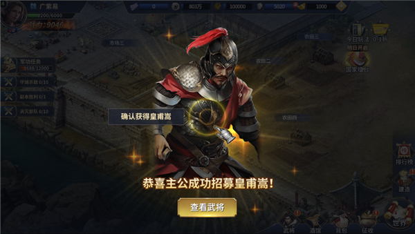 武圣关云长0.1折版