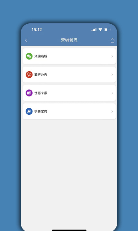 宠物店管家最新版app
