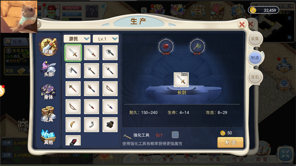 魔力宝贝回忆手游