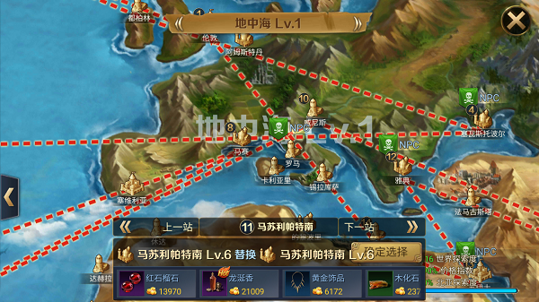 航海与家园0.1折版