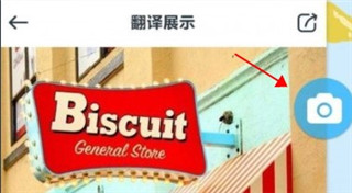 拍拍译最新版app