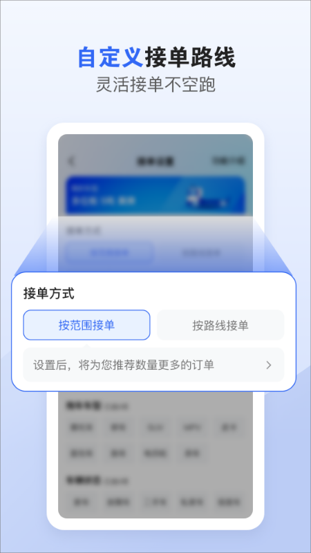 车拖车司机官方正版