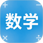 都都数学官方正版app