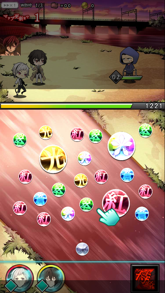 文豪迷犬怪奇谭官方版