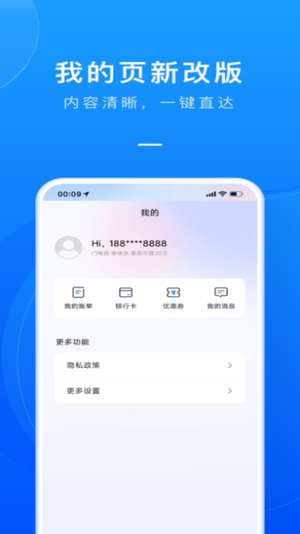 闪银