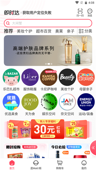 优托邦最新官方版