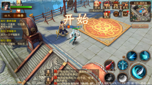 大唐无双vivo渠道版