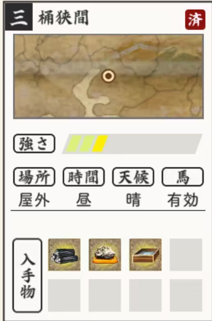 刀剑乱舞online日服