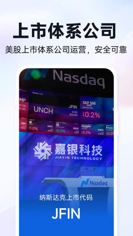你我贷借款官方版
