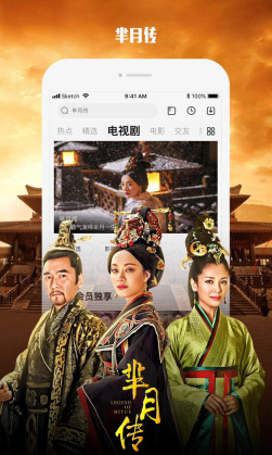 乐视视频