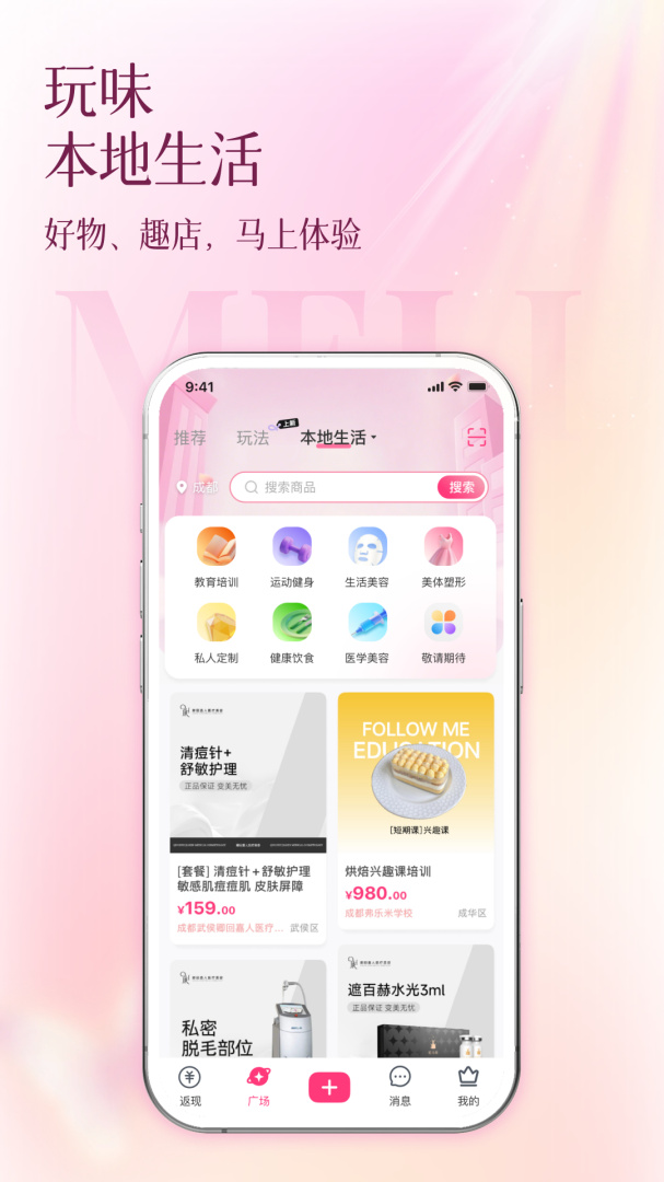 买买纷（改名美哩）