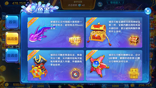 鱼乐达人老版本