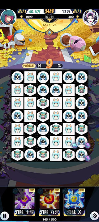 召唤与合成2小米版