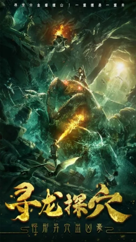 云中奇谈新手攻略3