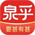 泉乎app官方版
