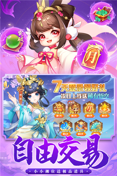 御剑红尘九游版