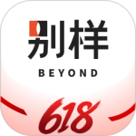 别样官方版