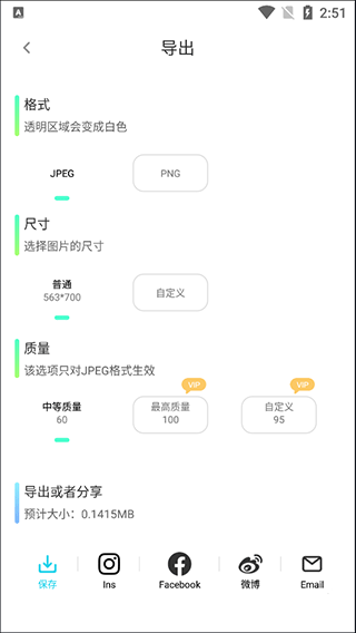 photoretouch官方免费版