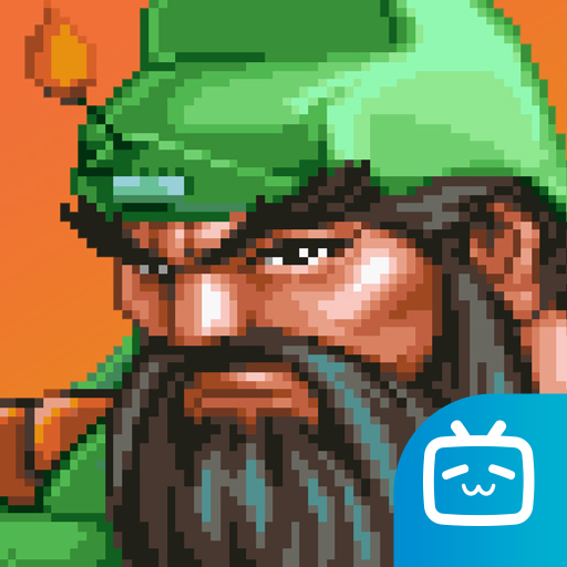 三国战纪2 bilibili版