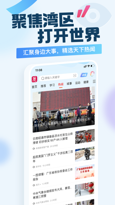 新花城官方版客户端