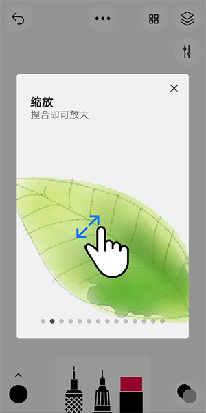 行影勾绘app官方正版
