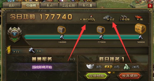 攻城掠地果盘版