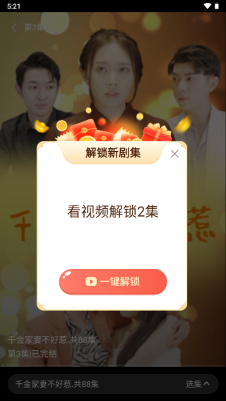 番茄影视大全最新版