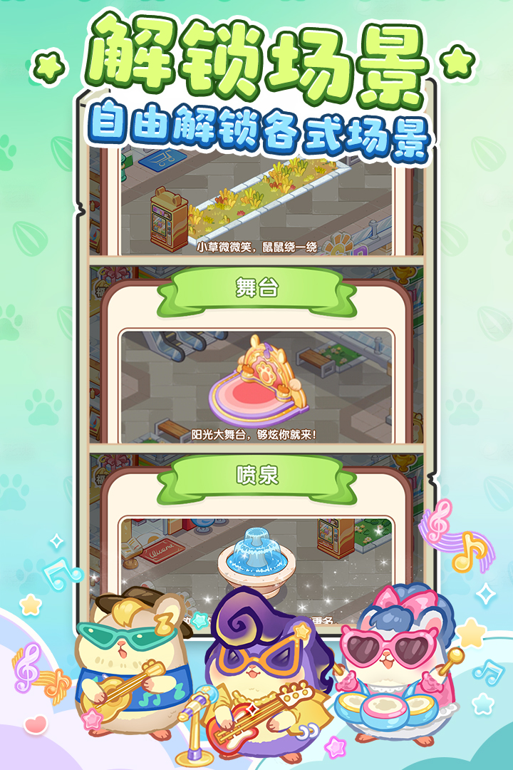 王牌店长九游版