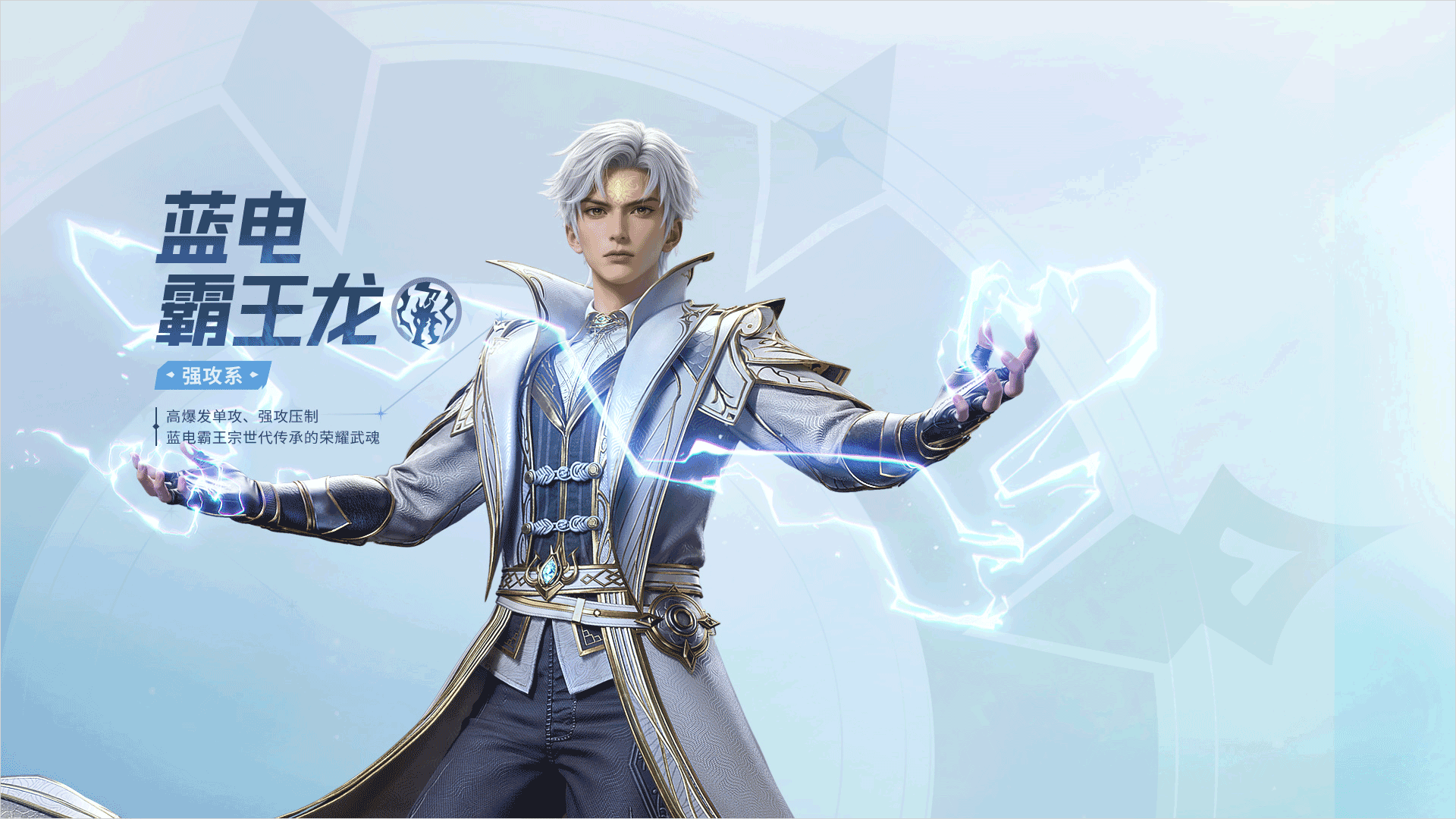 斗罗大陆猎魂世界官方正版