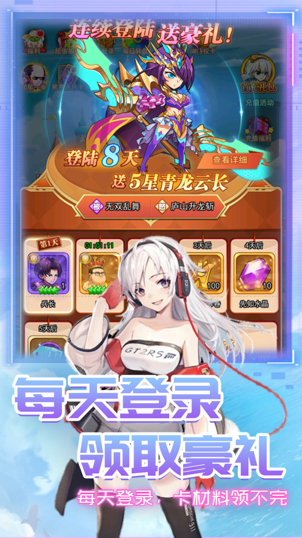 漫斗纪元九游渠道服