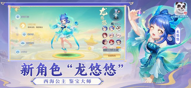 神武4 2023最新版