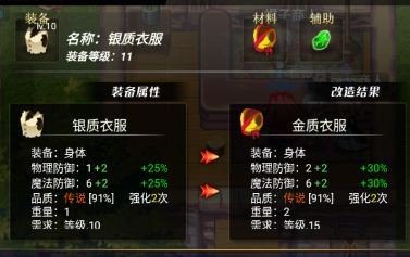 异世界OL九游版