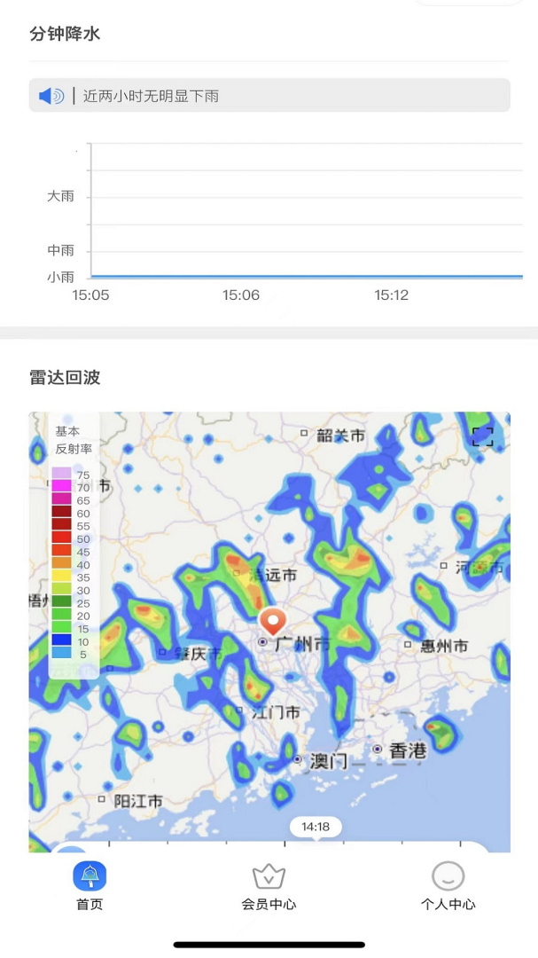 停课铃app最新版