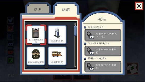 恐怖冰淇淋3官方版