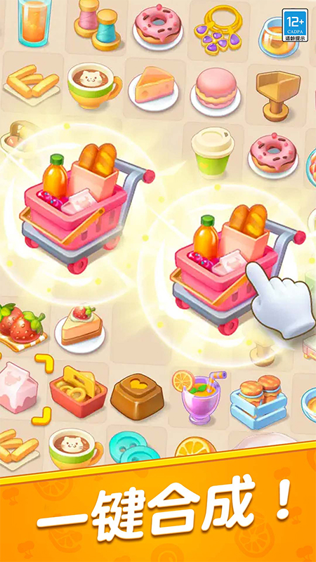 记忆重现华为版