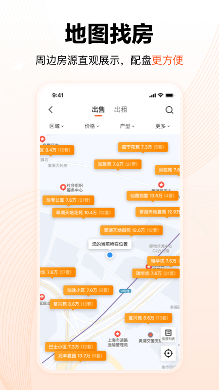 巧房客户端最新版