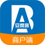 安帮客商户端