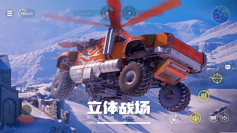 创世战车九游版