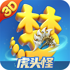 梦幻西游三维版