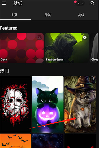 Zedge最新正版app