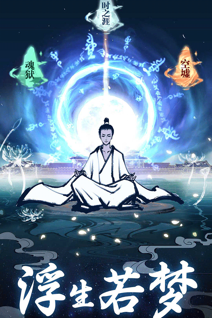 坚持到底小米版