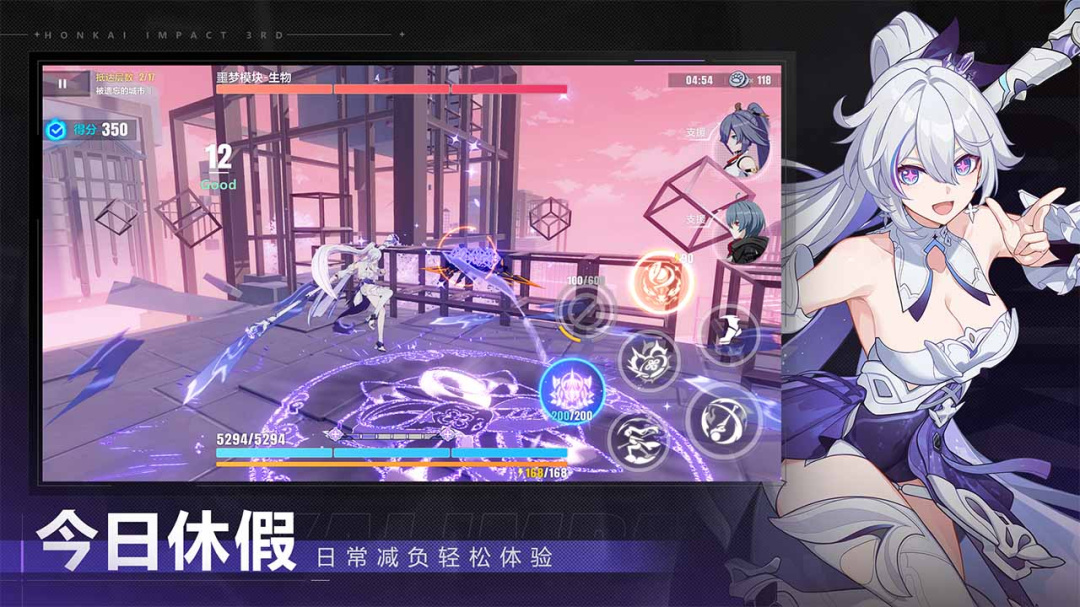 崩坏3小米渠道服