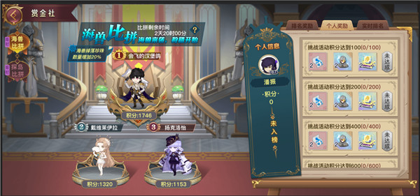 蜂之恋官方版手游