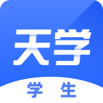 天学网学生