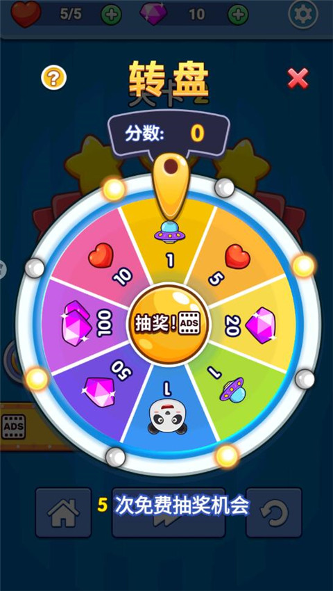 弹球达人官方版