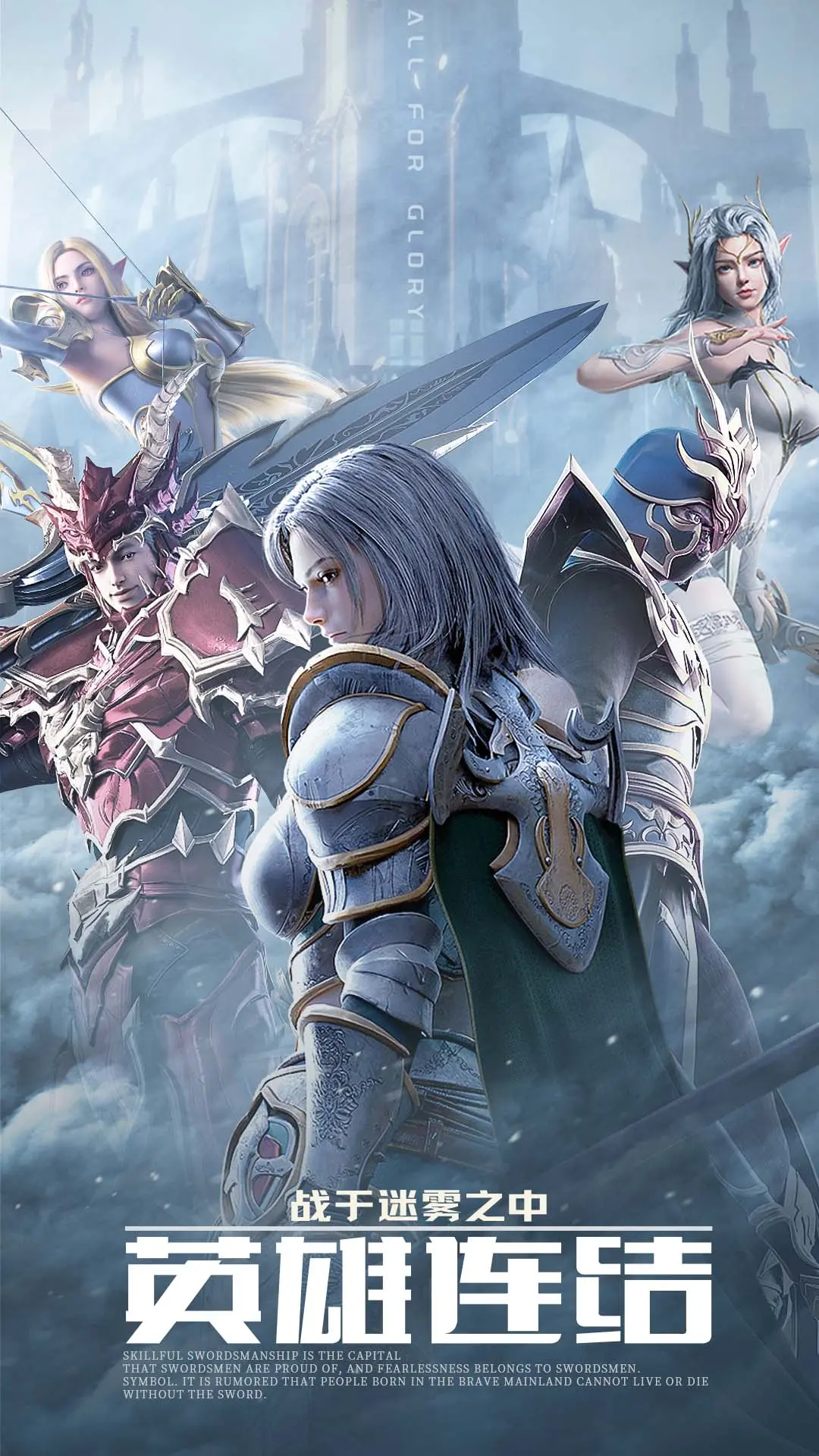 荣耀大天使魅族版