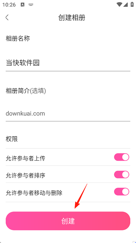美印兔兔官方版