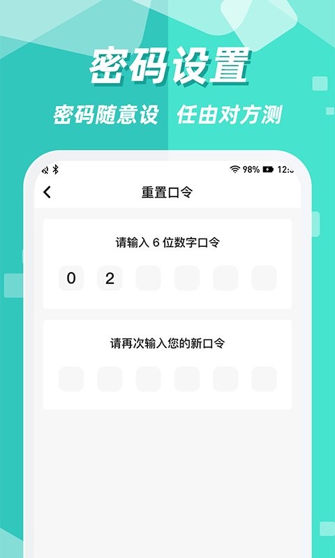隐藏应用图标最新版app