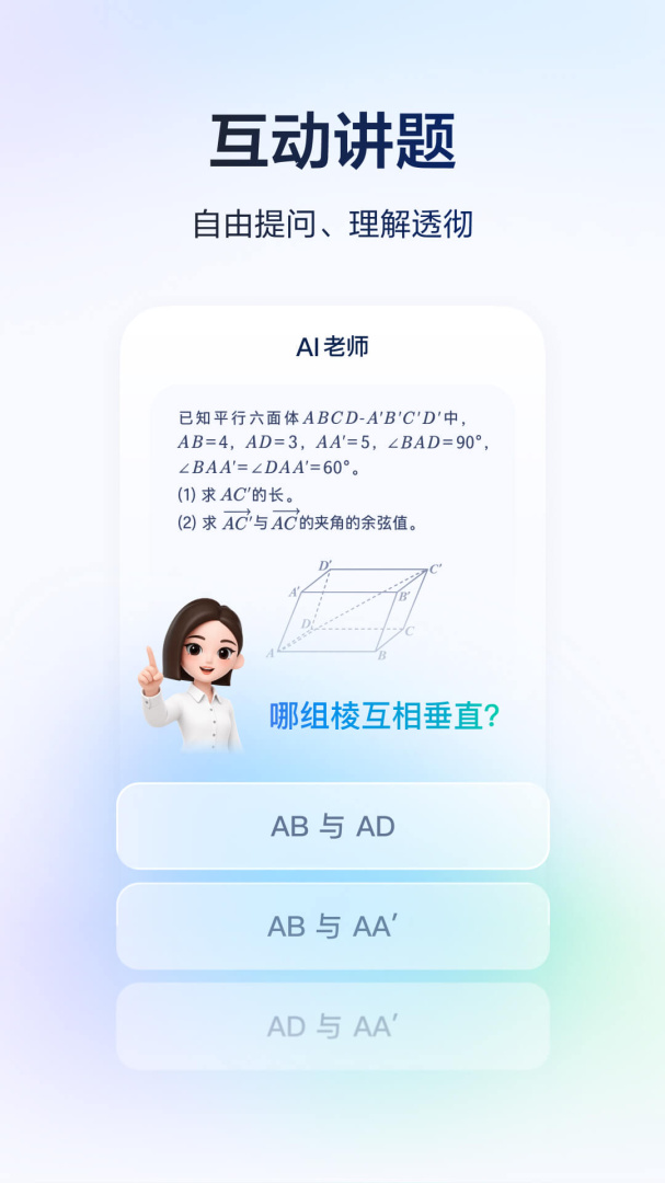 河马爱学