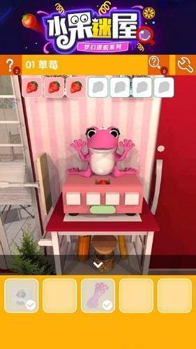 密室逃脱水果迷屋手游